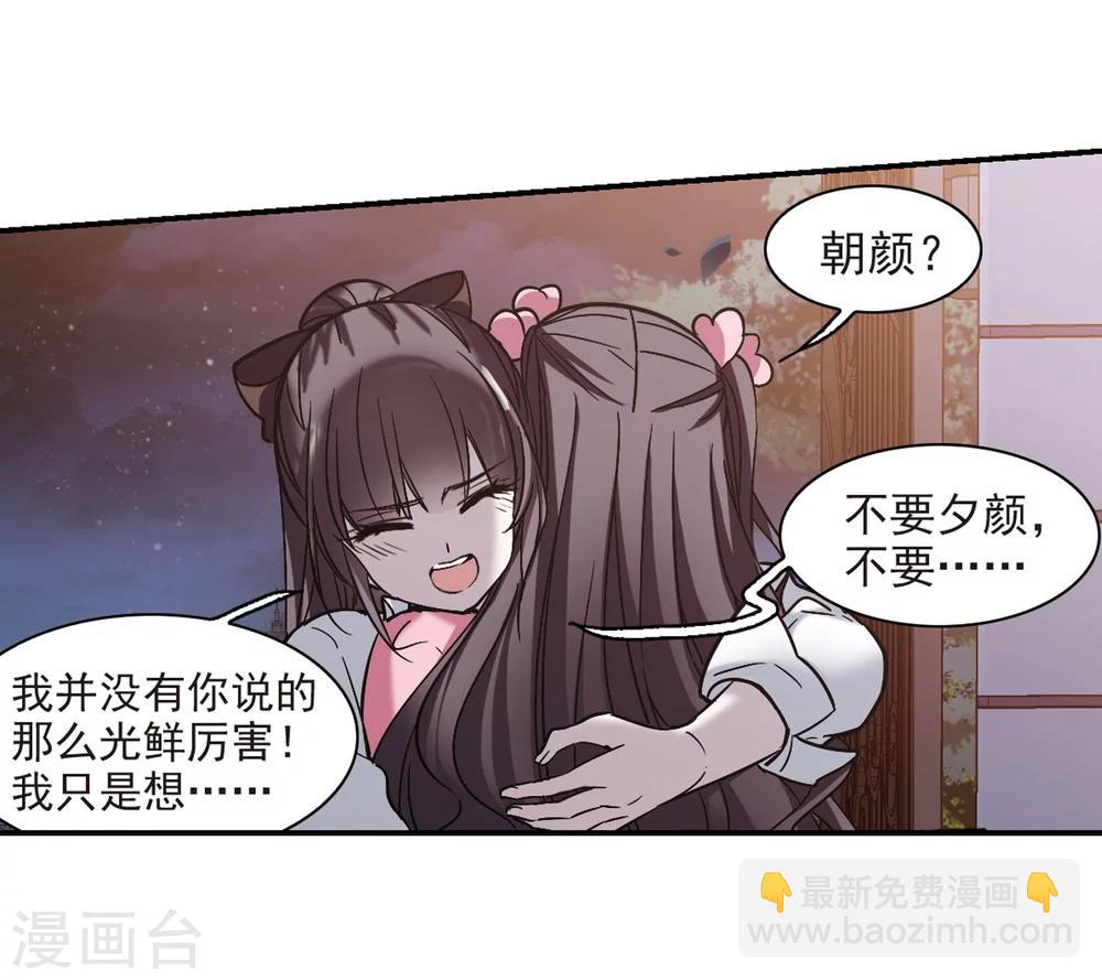 第344话 最难忘的一晚3-第344话