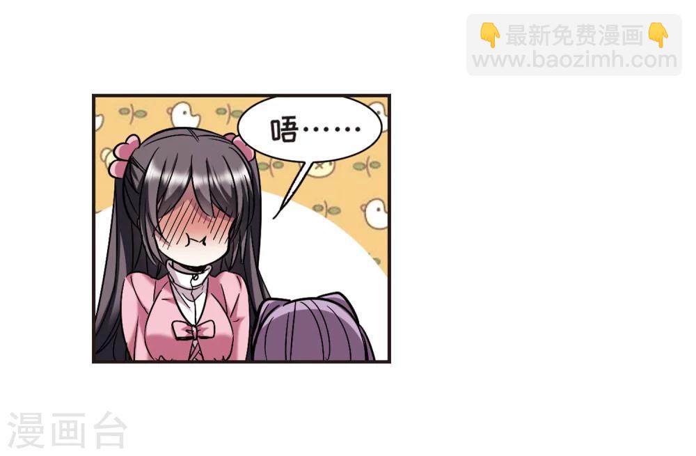第344话 最难忘的一晚3-第344话