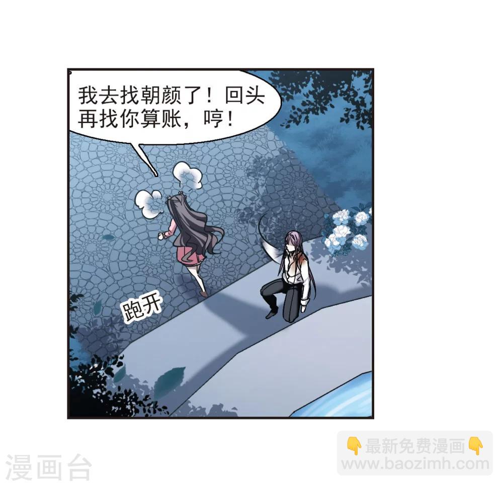 第344话 最难忘的一晚3-第344话