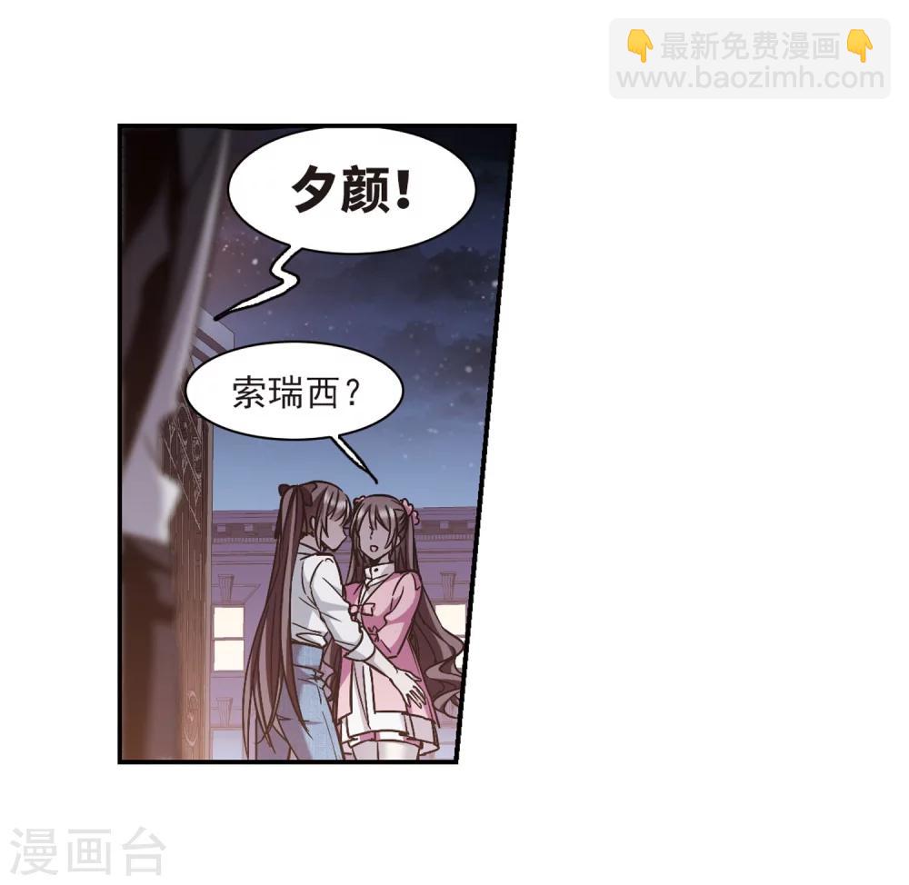 第344话 最难忘的一晚3-第344话