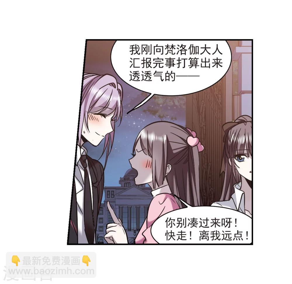 第344话 最难忘的一晚3-第344话