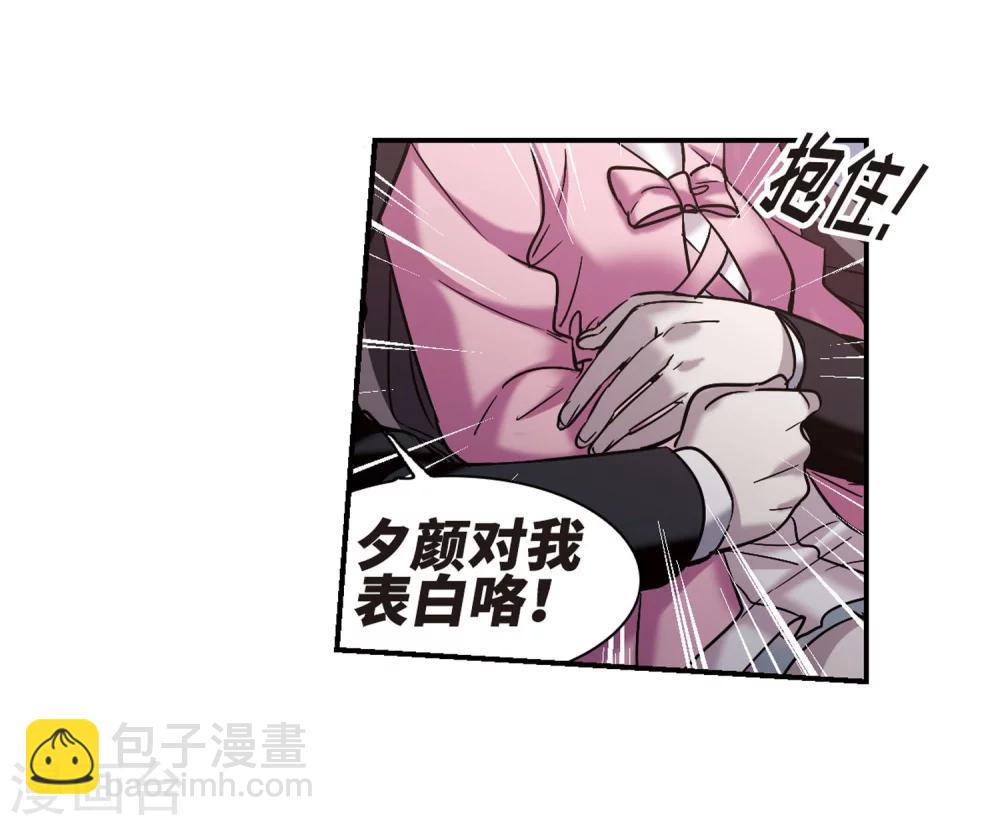 第344话 最难忘的一晚3-第344话