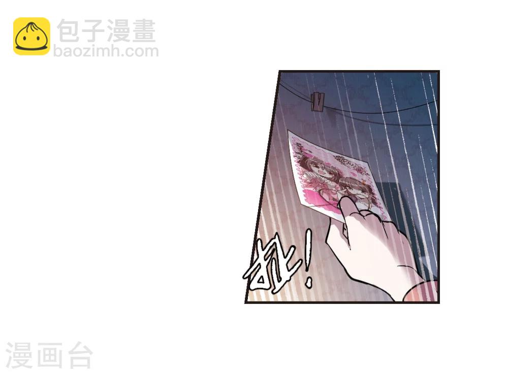 第346话 最难忘的一晚5-第346话