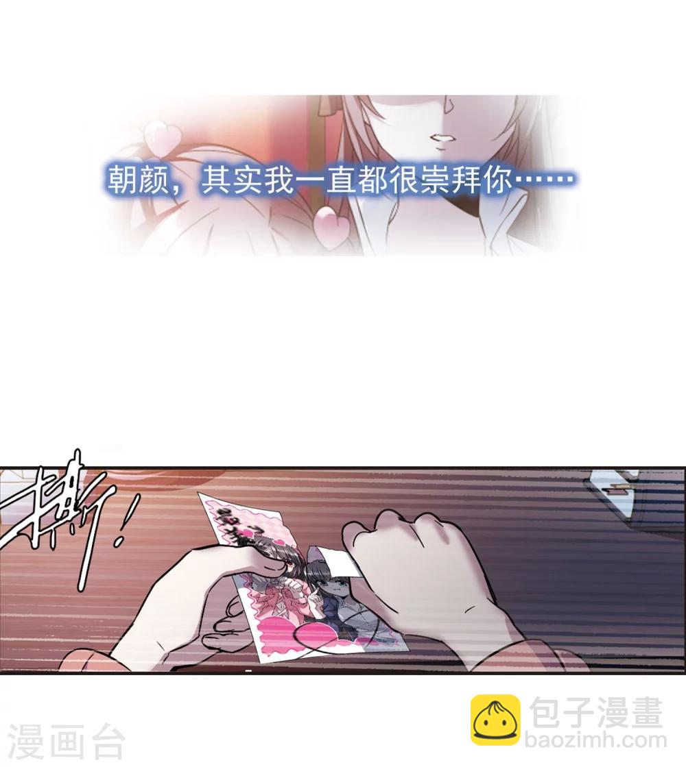 第346话 最难忘的一晚5-第346话