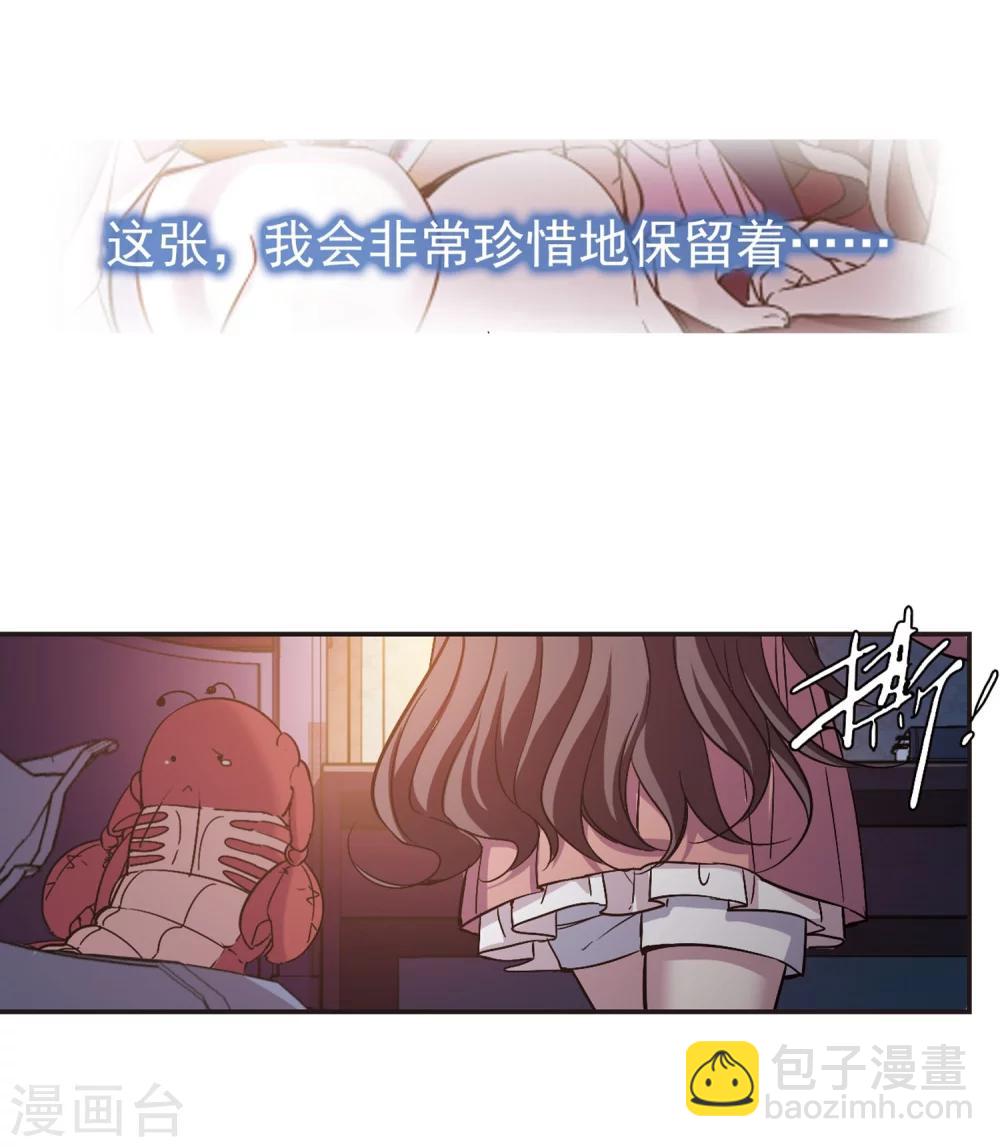 第346话 最难忘的一晚5-第346话