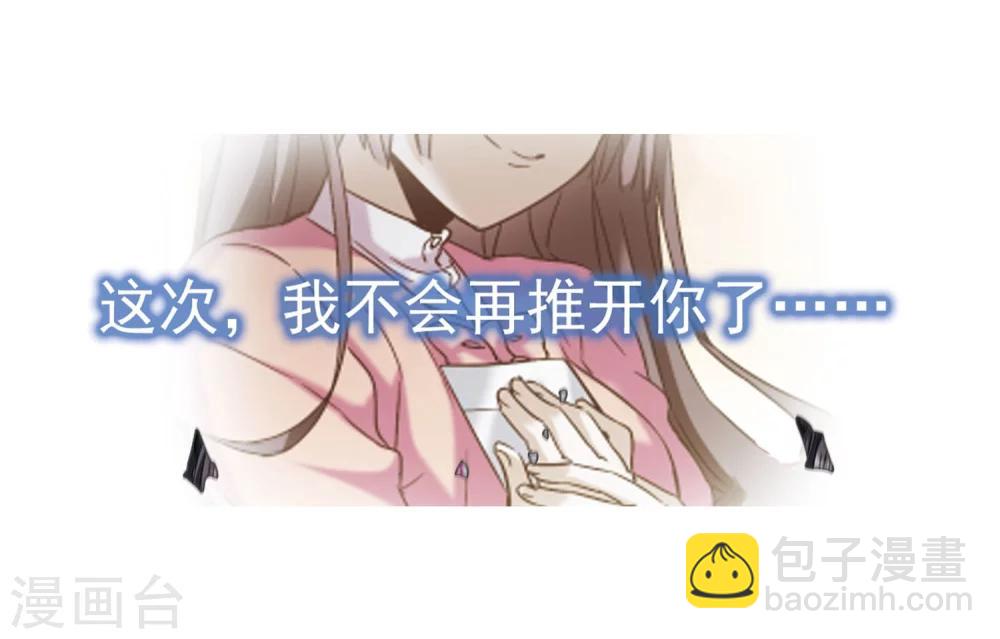 第346话 最难忘的一晚5-第346话