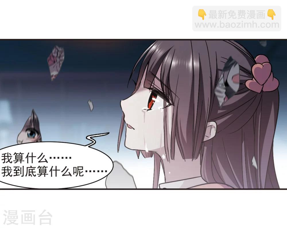 第346话 最难忘的一晚5-第346话
