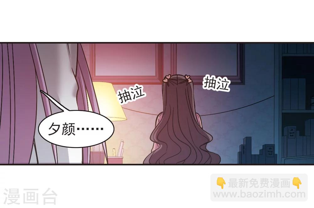 第346话 最难忘的一晚5-第346话