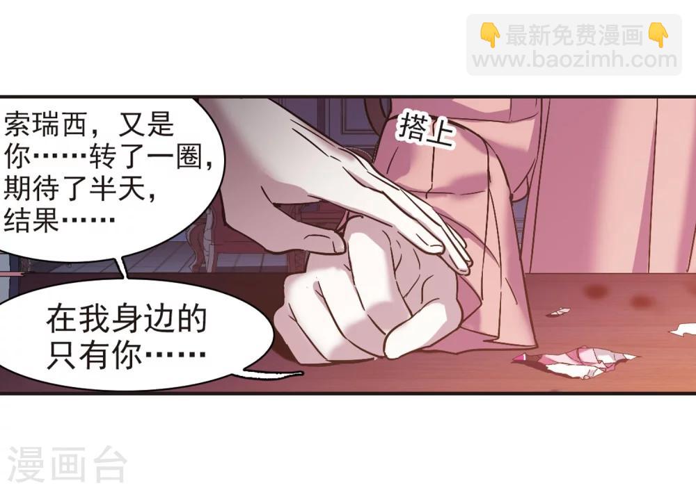 第346话 最难忘的一晚5-第346话
