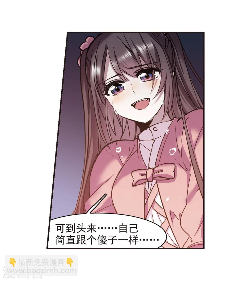 第346话 最难忘的一晚5-第346话