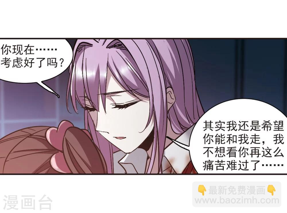 第346话 最难忘的一晚5-第346话