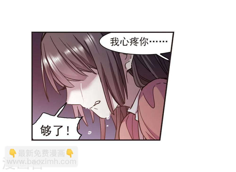 第346话 最难忘的一晚5-第346话