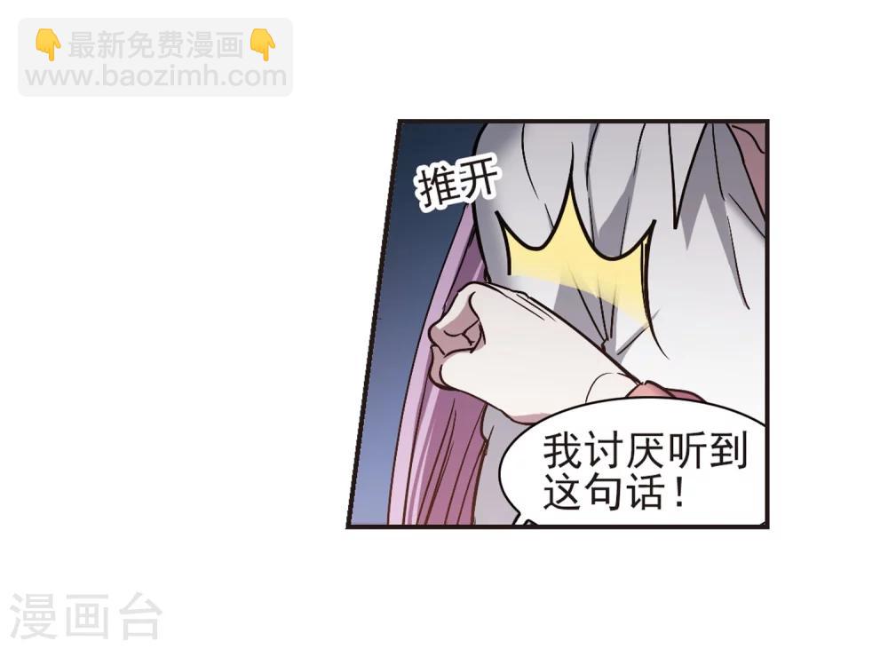 第346话 最难忘的一晚5-第346话