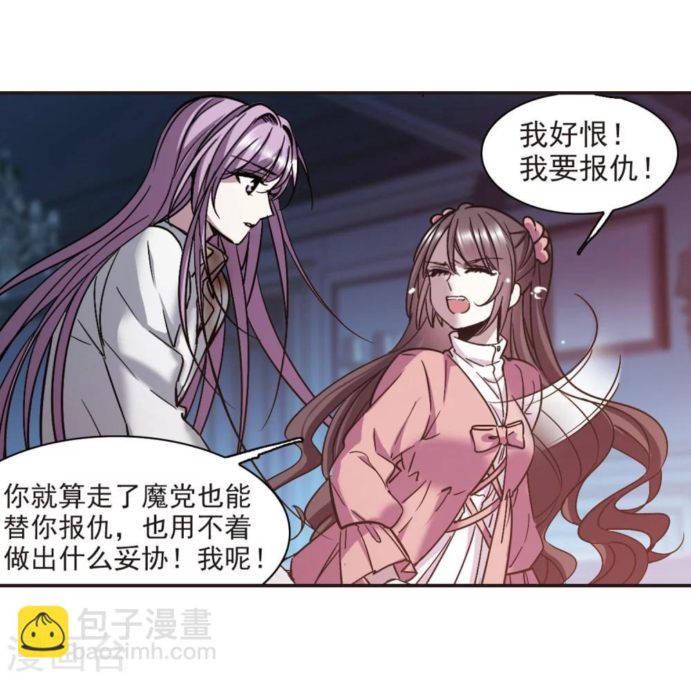 第346话 最难忘的一晚5-第346话