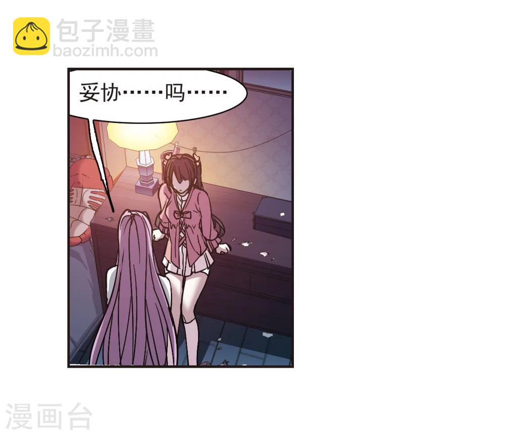 第346话 最难忘的一晚5-第346话