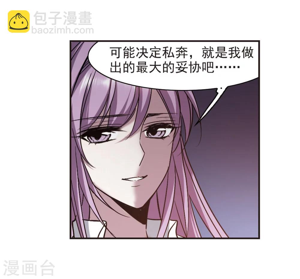 第346话 最难忘的一晚5-第346话