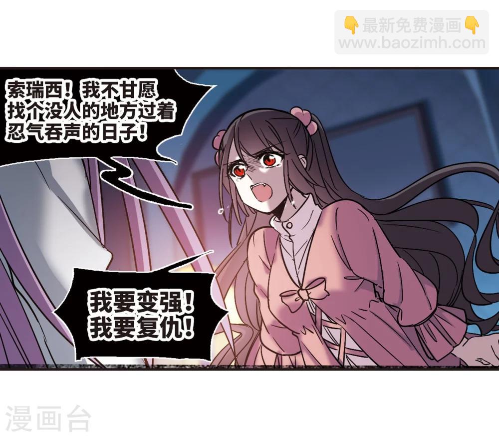 第346话 最难忘的一晚5-第346话