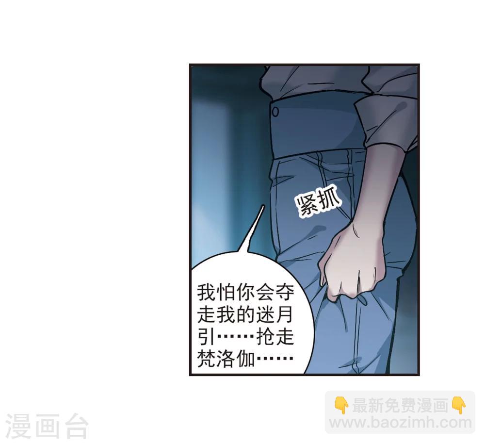 第346话 最难忘的一晚5-第346话