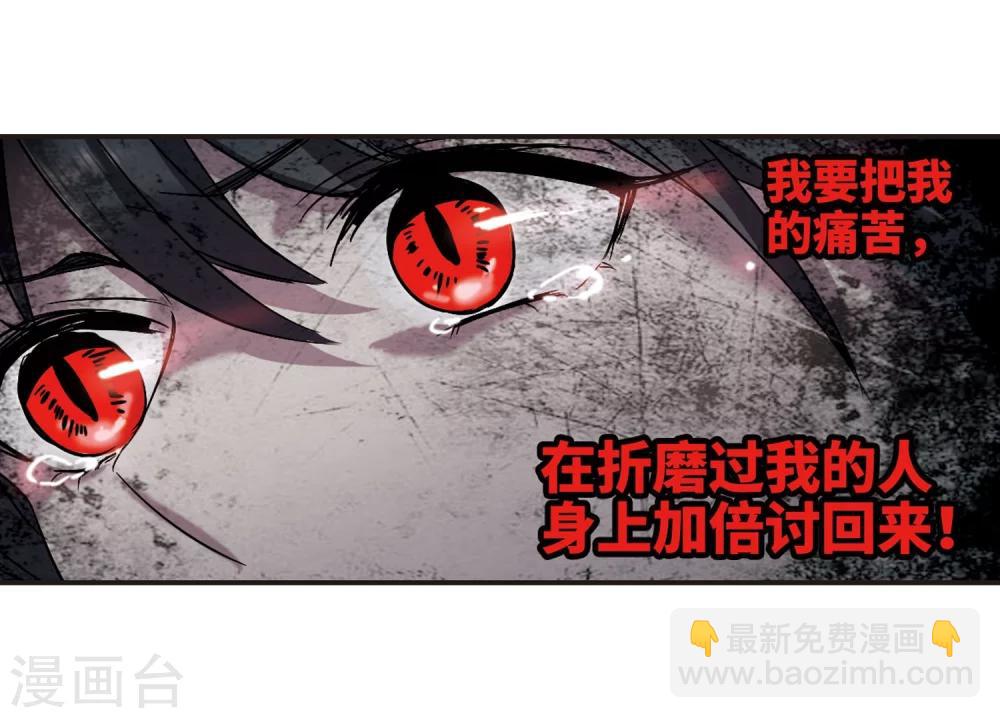 第346话 最难忘的一晚5-第346话
