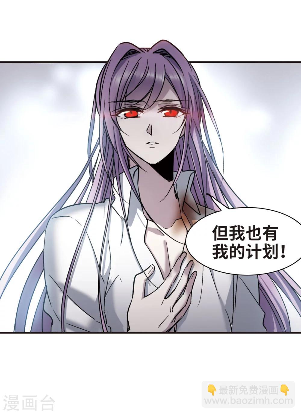 第346话 最难忘的一晚5-第346话