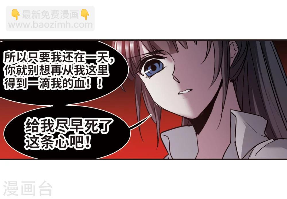 第346话 最难忘的一晚5-第346话