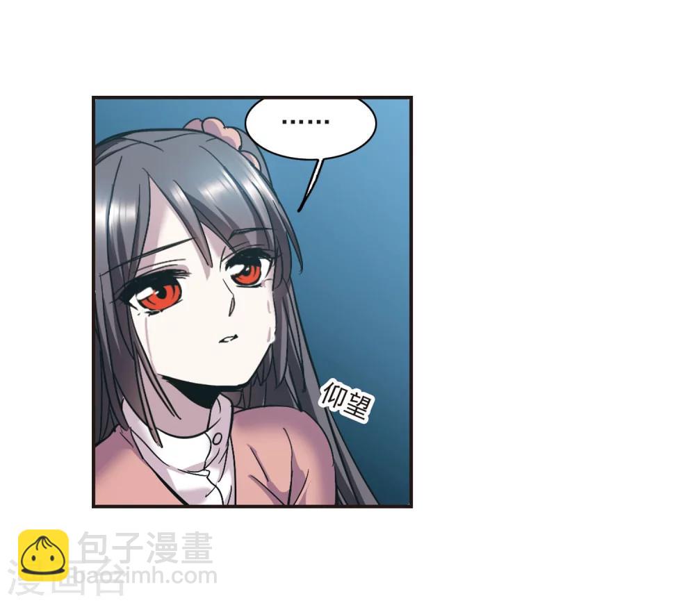 第346话 最难忘的一晚5-第346话