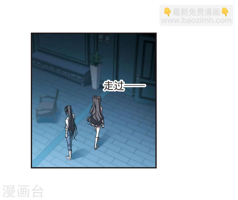 第346话 最难忘的一晚5-第346话
