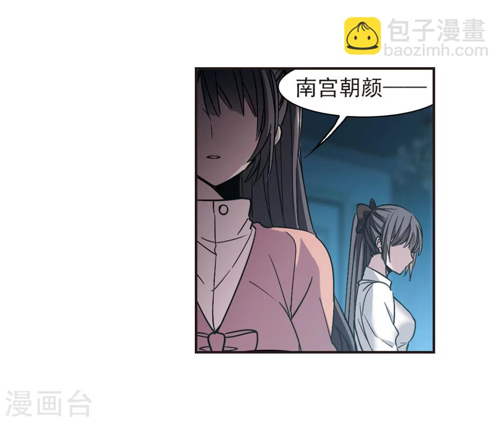 第346话 最难忘的一晚5-第346话