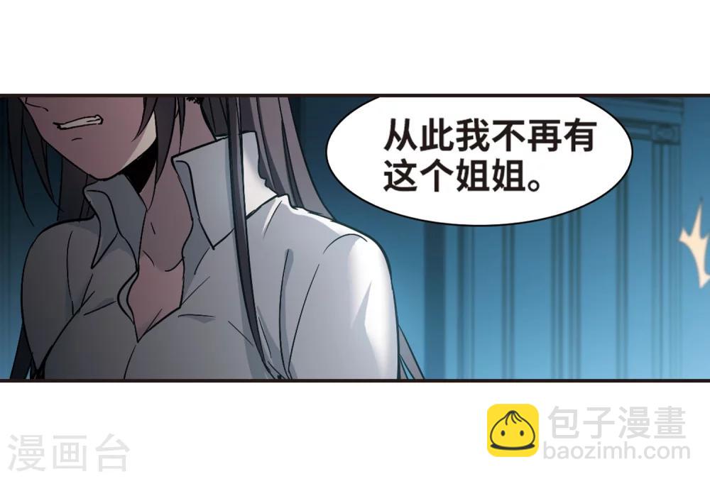 第346话 最难忘的一晚5-第346话