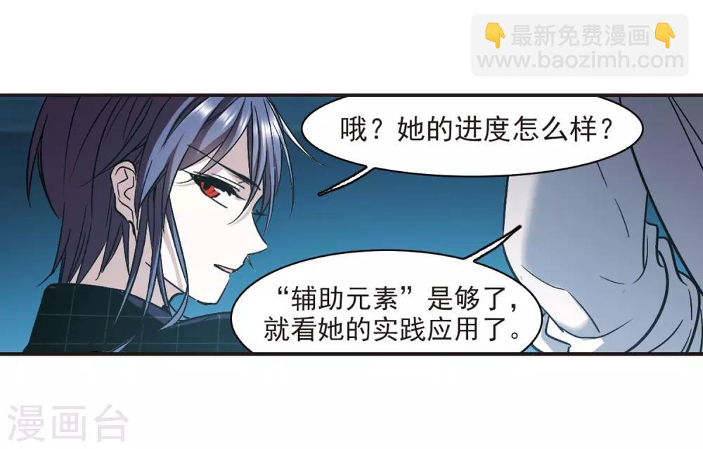 第348话 小女人2-第348话