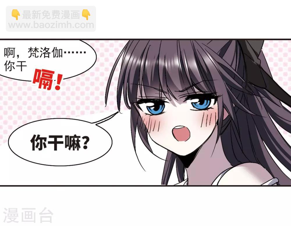 第348话 小女人2-第348话