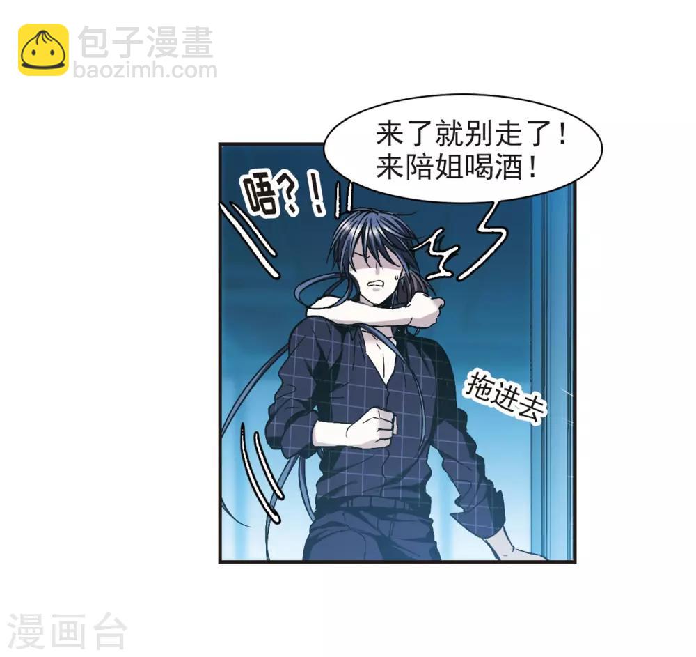 第348话 小女人2-第348话