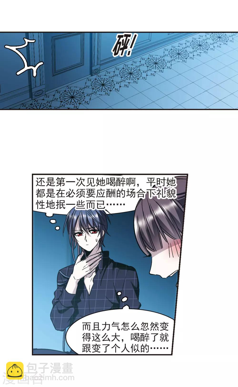第348话 小女人2-第348话