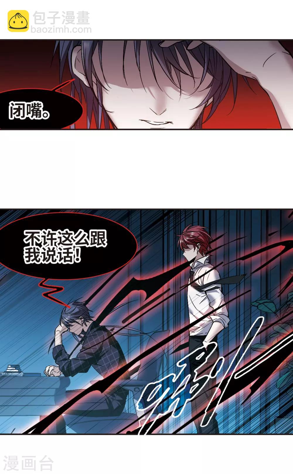 第348话 小女人2-第348话