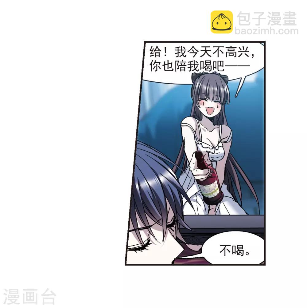 第348话 小女人2-第348话