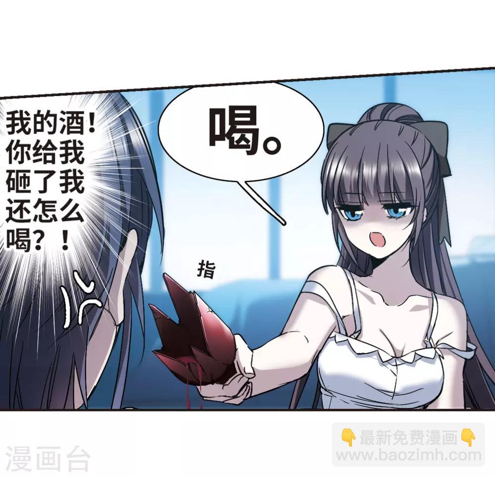 第348话 小女人2-第348话