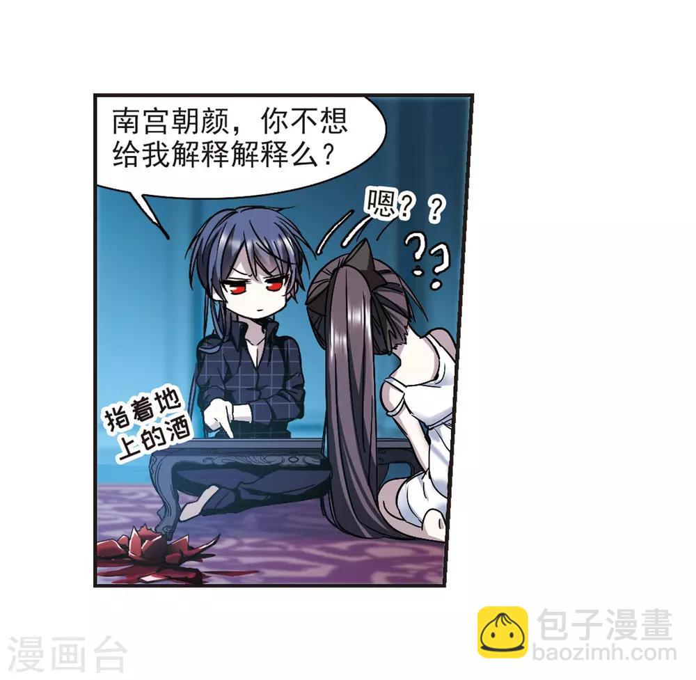 第348话 小女人2-第348话