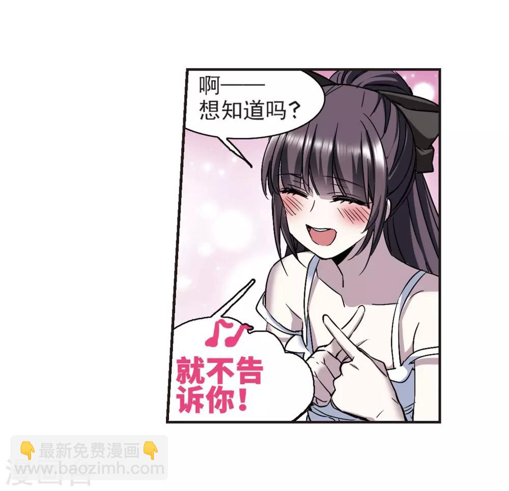 第348话 小女人2-第348话