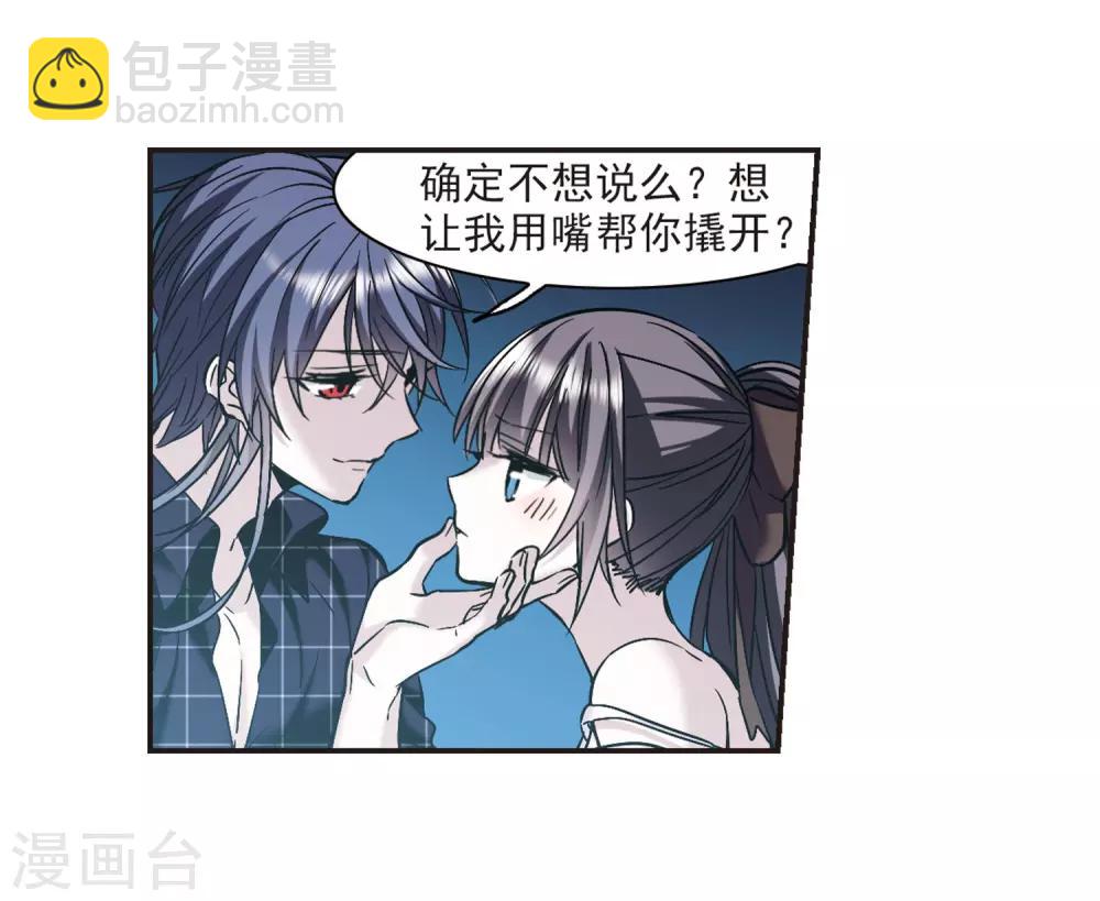 第348话 小女人2-第348话