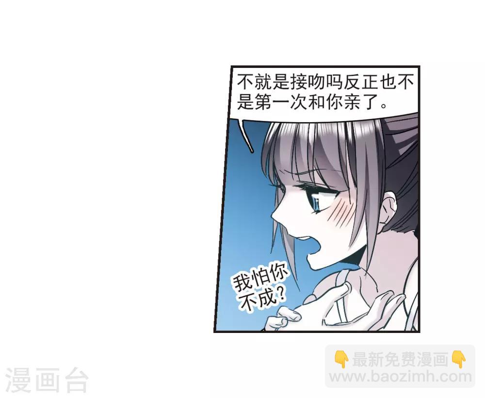 第348话 小女人2-第348话