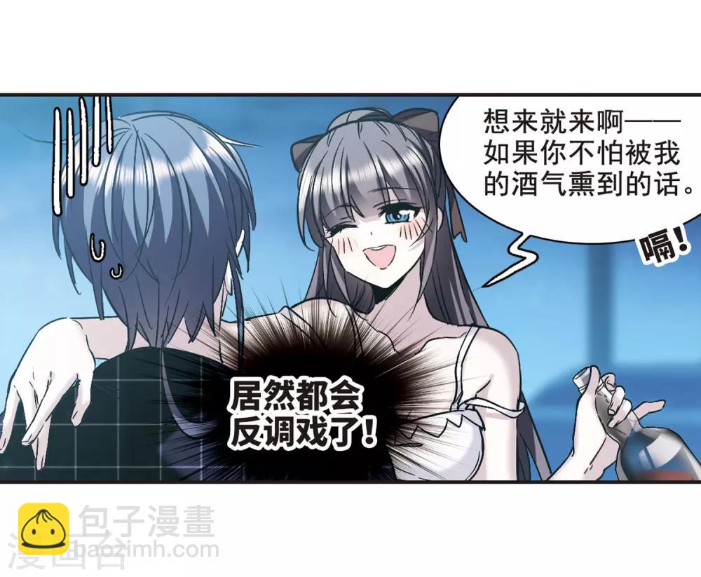 第348话 小女人2-第348话
