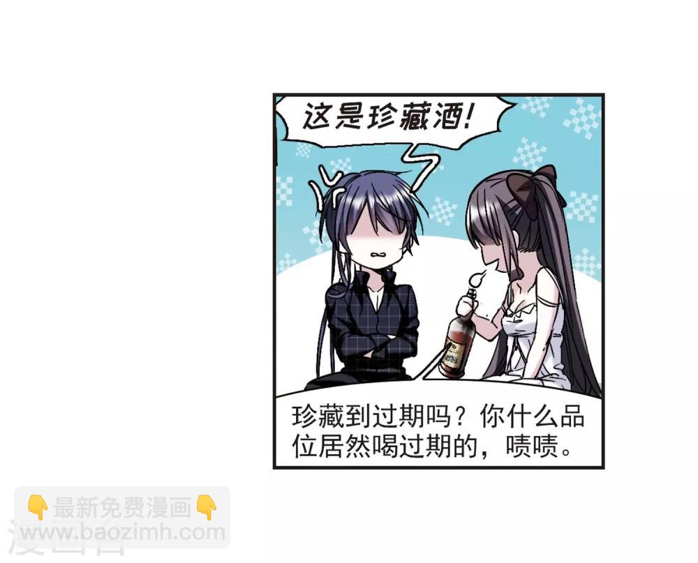 第348话 小女人2-第348话