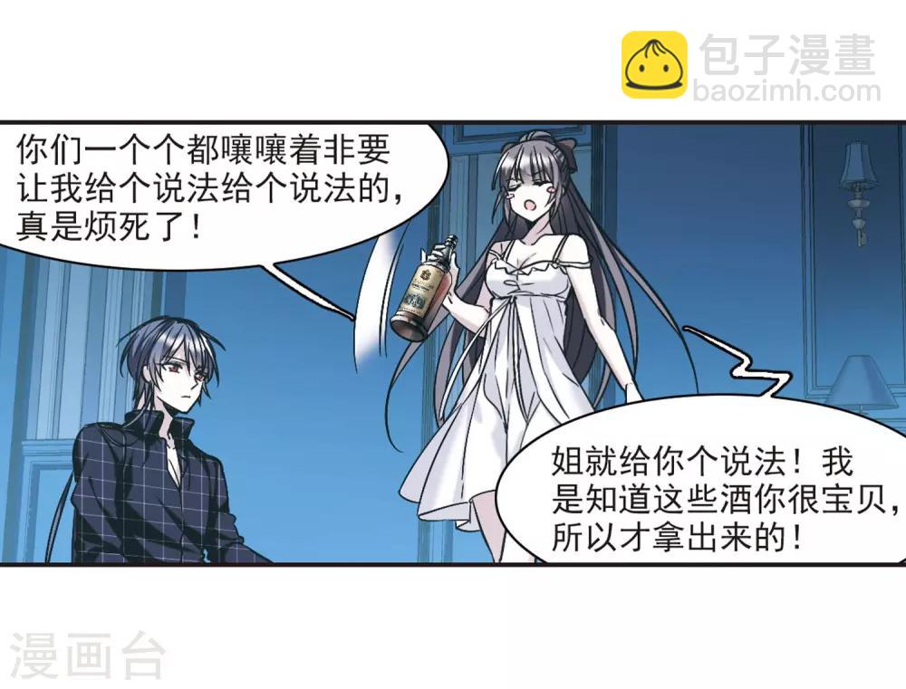 第348话 小女人2-第348话