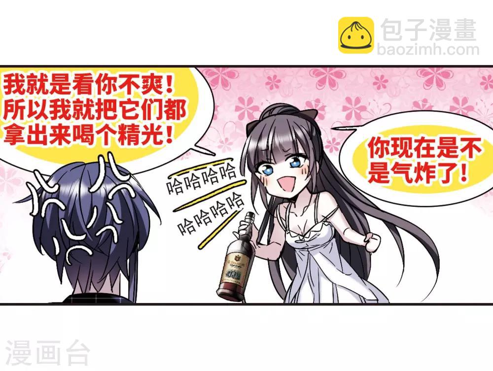 第348话 小女人2-第348话
