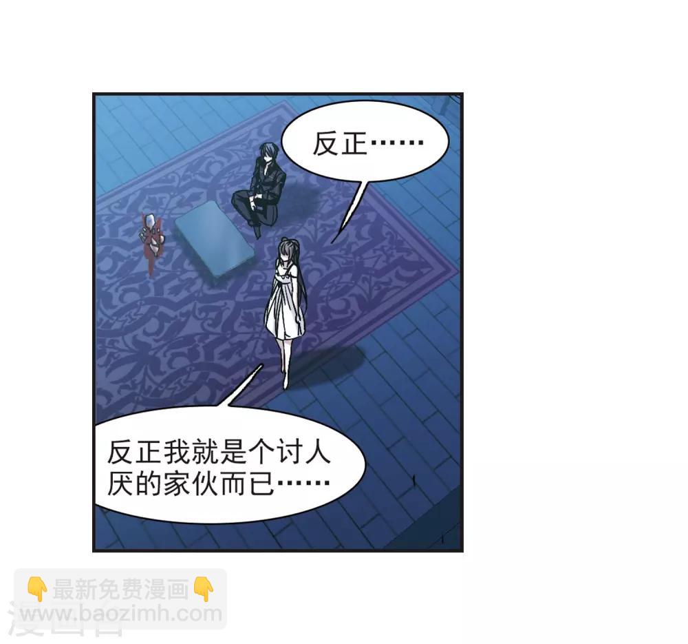 第348话 小女人2-第348话