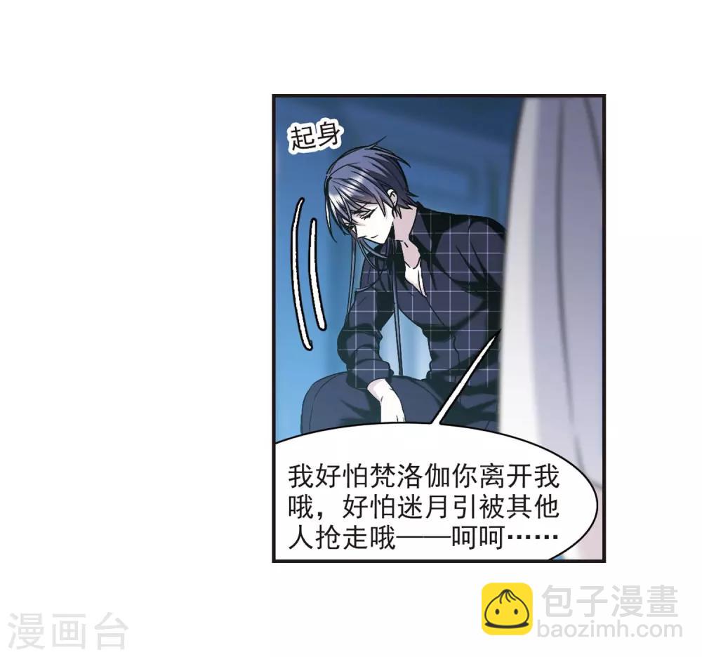 第348话 小女人2-第348话