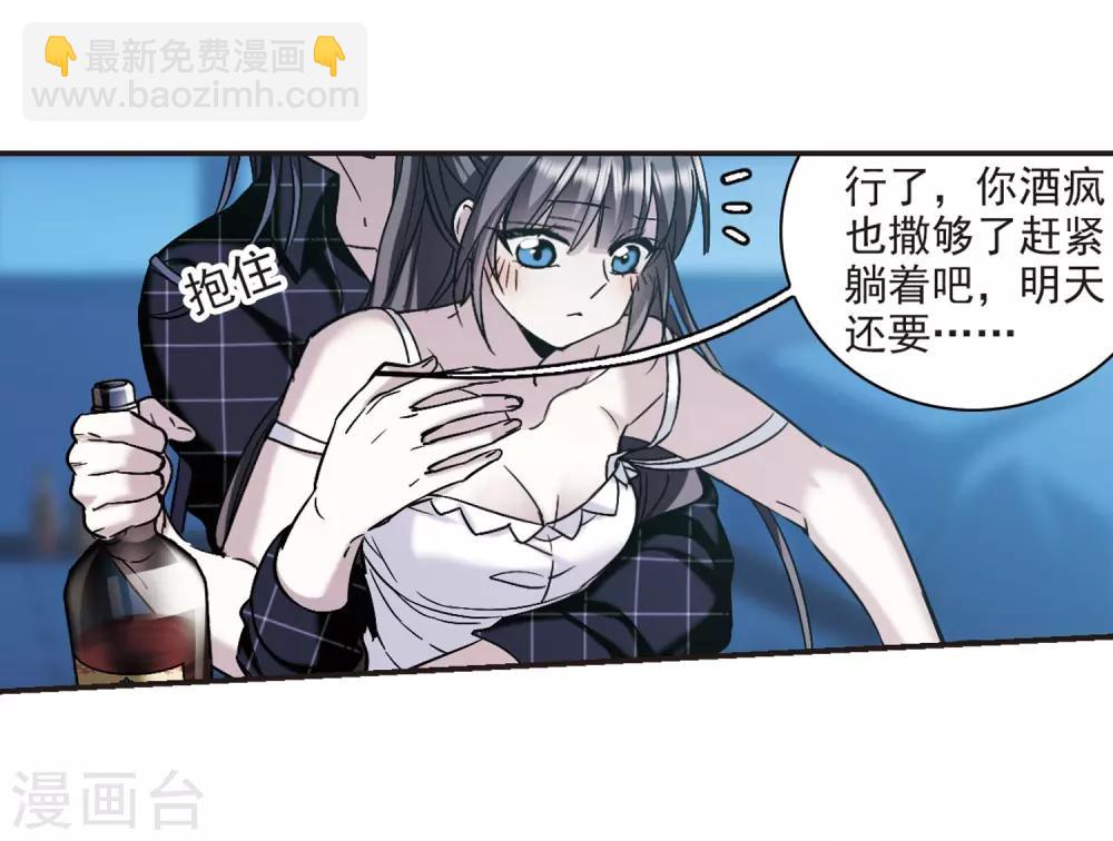 第348话 小女人2-第348话