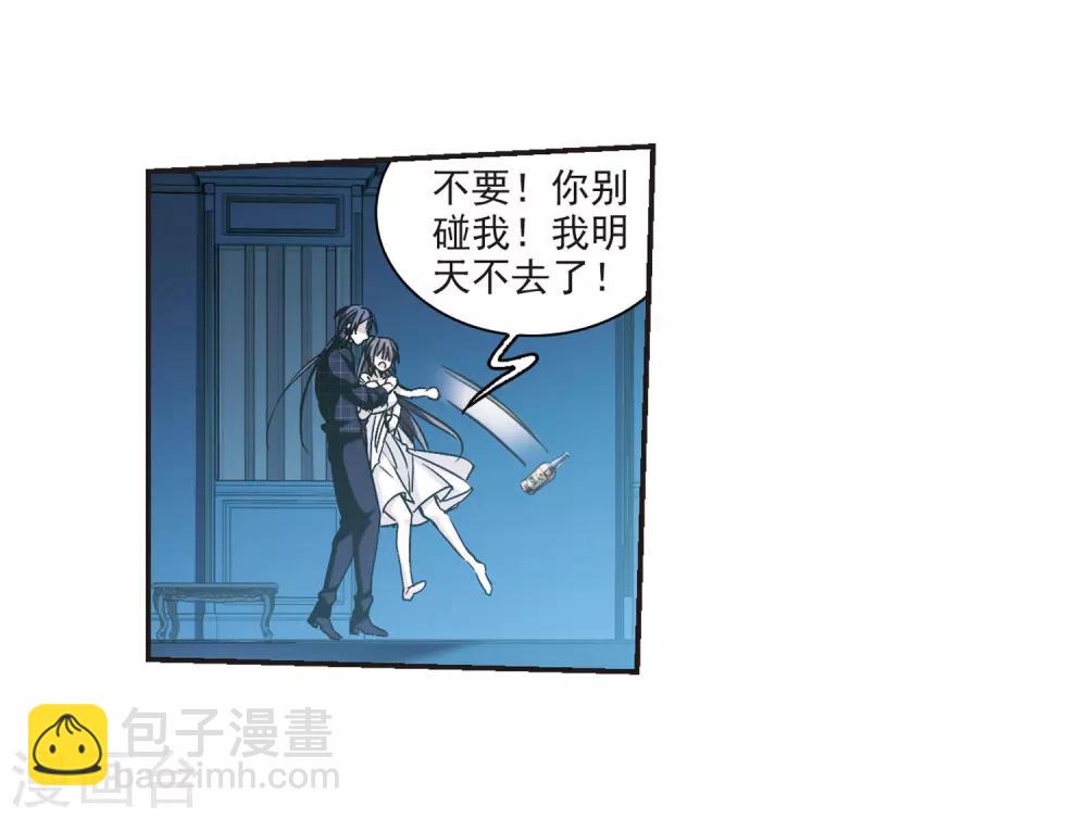 第348话 小女人2-第348话