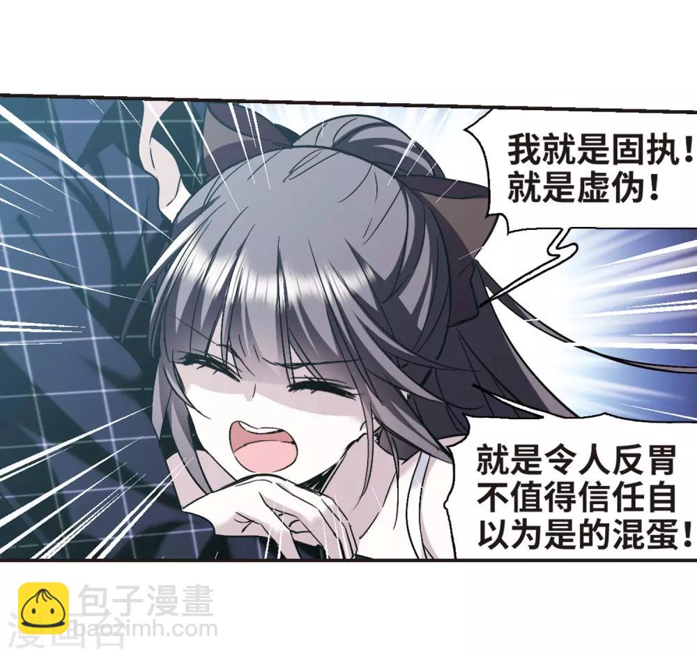 第348话 小女人2-第348话