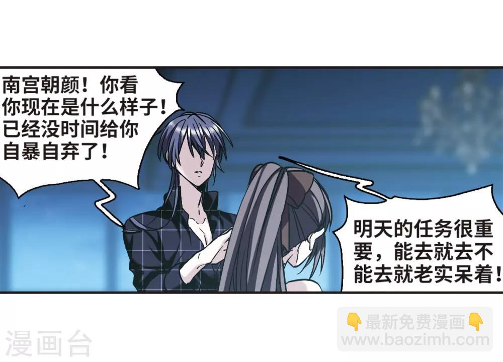 第348话 小女人2-第348话